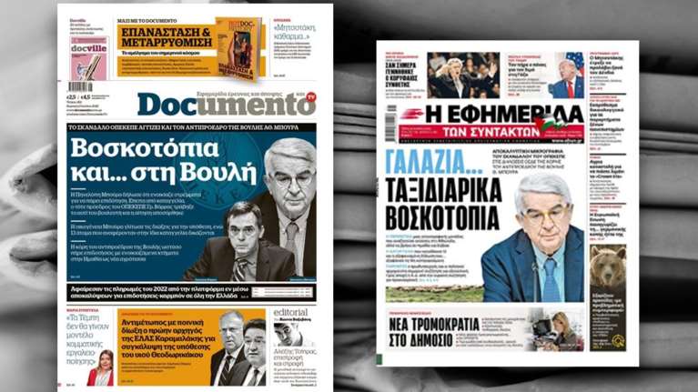 Ανοιχτός πόλεμος Βαξεβάνη - ΕφΣυν με βαριά υπονοούμενα: &quot;Κλέβουν τη δουλειά μας&quot; - &quot;Αρκετά με τον λίβελο&quot;