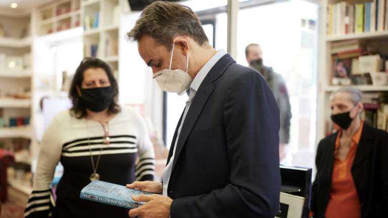 Σε βιβλιοπωλείο της Αθήνας ο Μητσοτάκης - Το μήνυμά του για την Παγκόσμια Ημέρα Βιβλίου [εικόνες]