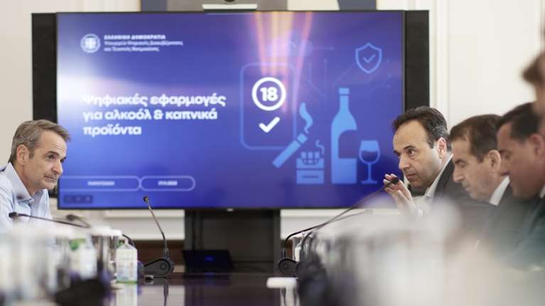 Σύσκεψη στο Μαξίμου για την προστασία ανηλίκων από αλκοόλ και καπνό: Πώς θα γίνεται η επαλήθευση της ηλικίας