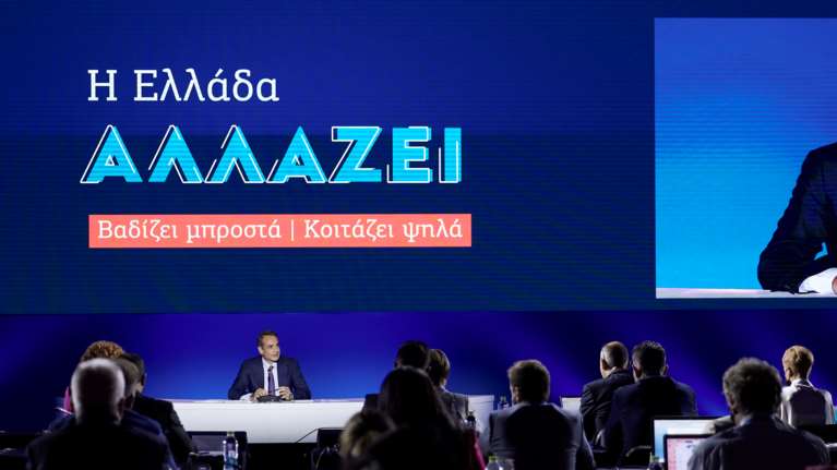 ΔΕΘ- Μητσοτάκης για τις εκλογές: Η αυτοδυναμία με την απλή αναλογική ή ξανά κάλπες