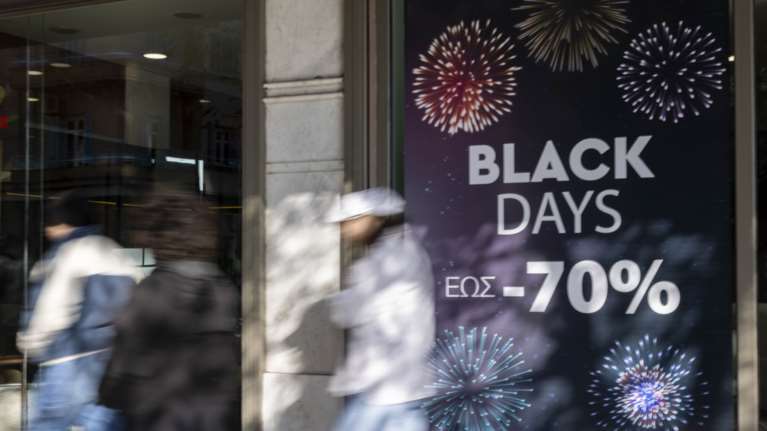 Black Friday 2025: Τι προτιμούν να αγοράσουν οι 4 στους 10 καταναλωτές