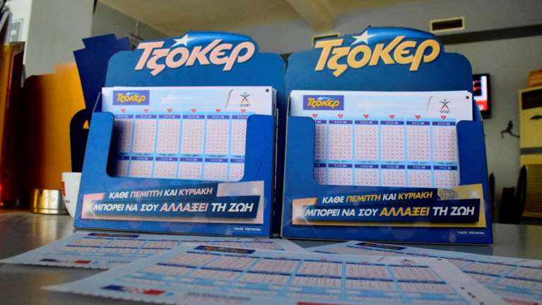 Τζόκερ κλήρωση 2206: Αυτοί είναι οι τυχεροί αριθμοί για σήμερα (12/11/2020)