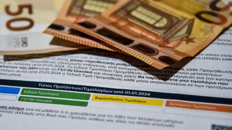 ΡΑΑΕΥ: 3 εργαλεία σύγκρισης τιμών ενέργειας στην διάθεση των καταναλωτών