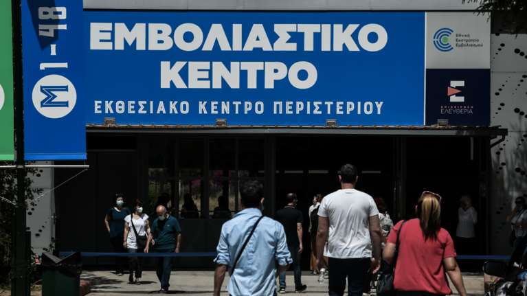 Και όμως: 3 στους 4 Ελληνες διαθέτουν ανοσία στον κορονοϊό - Πάνω από 7,5 εκατ. οι εμβολιασμένοι και οι νοσήσαντες