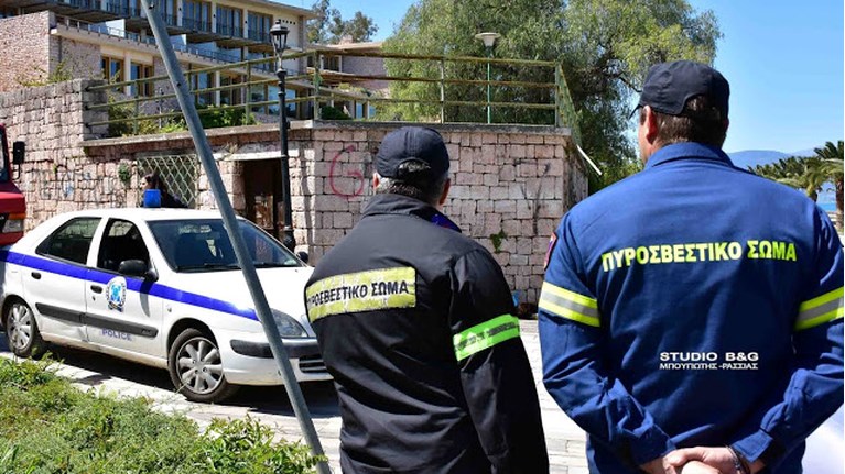 Ναύπλιο