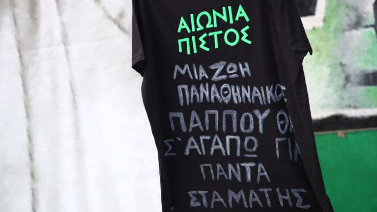 Μίμης Δομάζος: &quot;Παππού θα σε αγαπώ για πάντα&quot; - Το συγκινητικό αντίο του εγγονού του, Σταμάτη