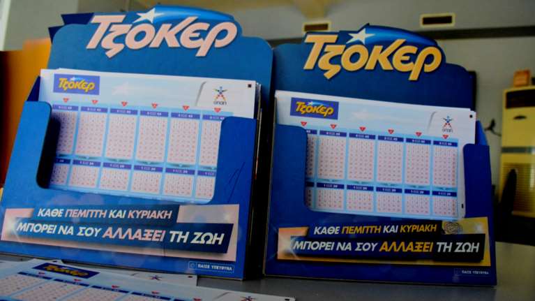 Τζόκερ κλήρωση 2289: Αυτοί είναι οι τυχεροί αριθμοί για σήμερα (25/5/2021)