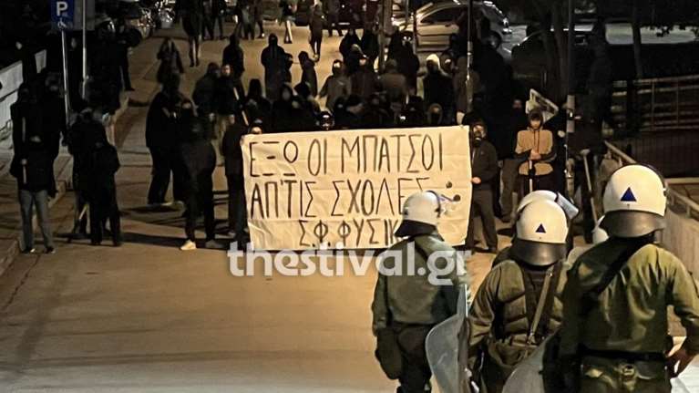 ΑΠΘ: &quot;Πού είναι ο Λυγγερίδης; Κοιμάται; Όλοι θα ψοφήσετε&quot;- Ειρωνείες και προκλήσεις από αντιεξουσιαστές στα ΜΑΤ