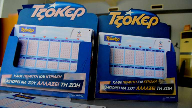 Τζόκερ κλήρωση 2236: Αυτοί είναι οι τυχεροί αριθμοί για σήμερα (21/1/2021)