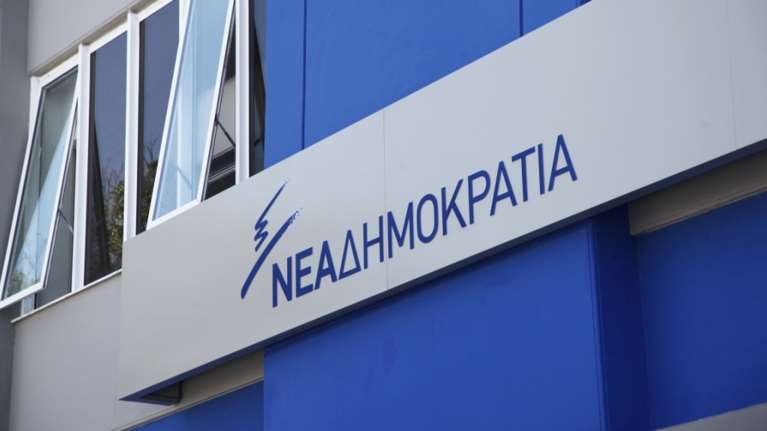 ΝΔ: Κύκλος μετασυνεδριακών συζητήσεων &quot;Δίπλα σε κάθε πολίτη: Δίπλα σε κάθε οικογένεια&quot;