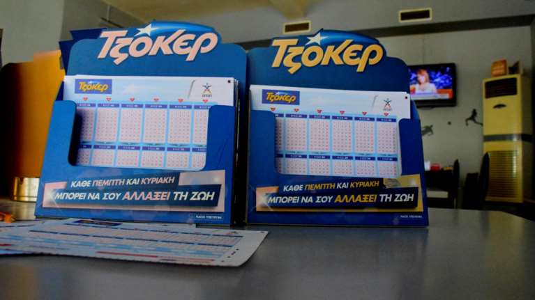 Τζόκερ κλήρωση 2245: Αυτοί είναι οι τυχεροί αριθμοί για σήμερα (11/2/2021)