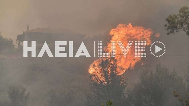 Μεγάλη φωτιά στους Σχίνους Ζαχάρως, κοντά σε κατοικημένη περιοχή [εικόνες-βίντεο]