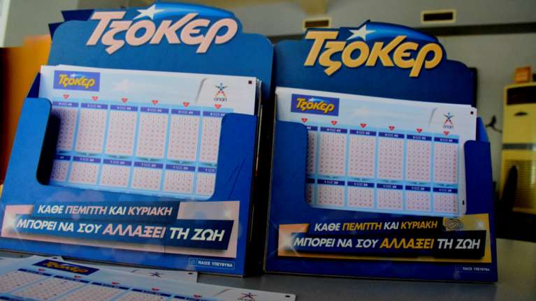 Τζόκερ κλήρωση 2256: Αυτοί είναι οι τυχεροί αριθμοί για σήμερα (9/3/2021)