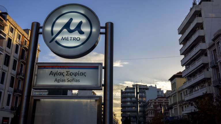 Θεσσαλονίκη: Με προσωπικό ασφαλείας ο ΟΑΣΘ λόγω της 24ωρης απεργίας - Ποιοι σταθμοί του μετρό θα κλείσουν