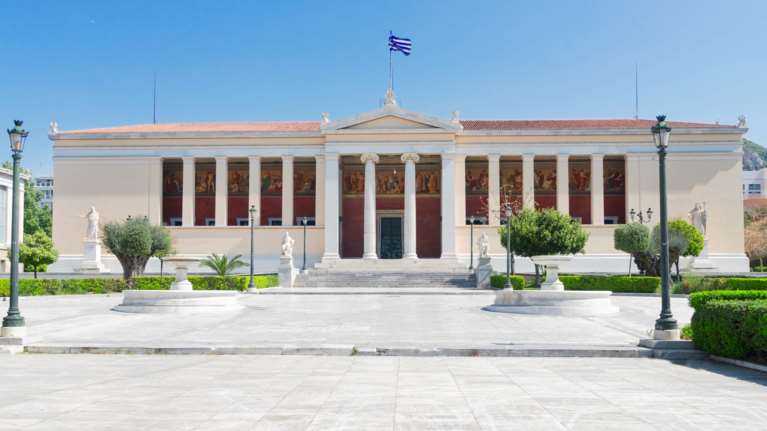 E-Learning ΕΚΠΑ: Πλήθος Προγραμμάτων Επιμόρφωσης στην Τεχνητή Νοημοσύνη σε διάφορους τομείς