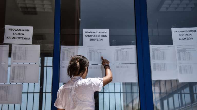 Πανελλήνιες 2024: Αγωνία τέλος για χιλιάδες υποψηφίους – Σήμερα μετά τις 13:00 η ανακοίνωση των βαθμολογιών