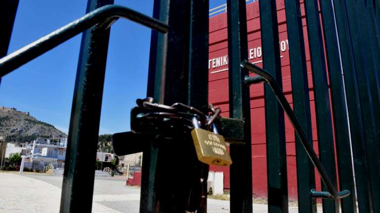 Κλειστό το 1ο δημοτικό Γουμένισσας: Θετική στον ιό καθαρίστρια - Πήγαινε με πυρετό στο σχολείο