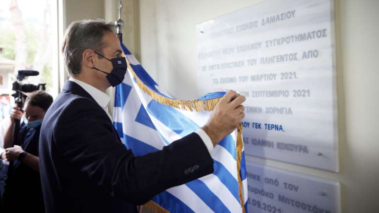 Μητσοτάκης: Η ανάπτυξη θα αφορά όλους τους Έλληνες - Έμπρακτη στήριξη στους κατοίκους της Θεσσαλίας [εικόνες]