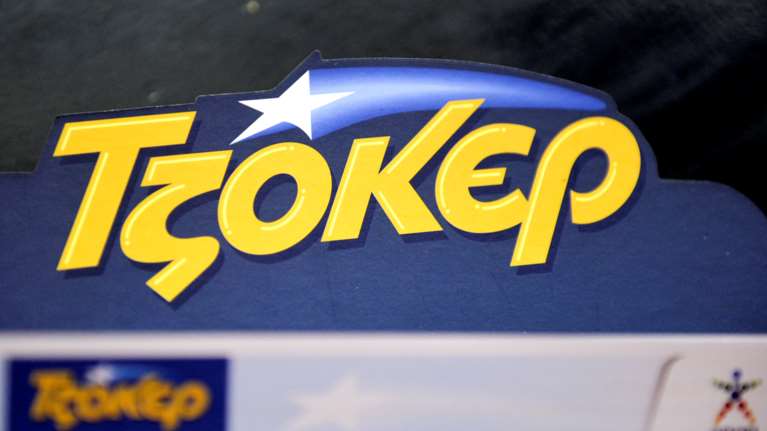 Τζόκερ κλήρωση 2379: Αυτοί είναι οι τυχεροί αριθμοί για σήμερα (21/12/2021)