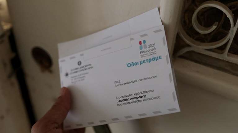Απογραφή 2021: Τι συμβαίνει και δεν έχετε λάβει ήδη τον φάκελο- Τι πρέπει να κάνετε