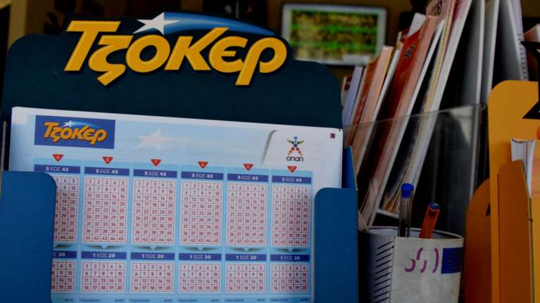 Τζόκερ κλήρωση 2160: Αυτοί είναι οι τυχεροί αριθμοί για σήμερα (28/7/2020)