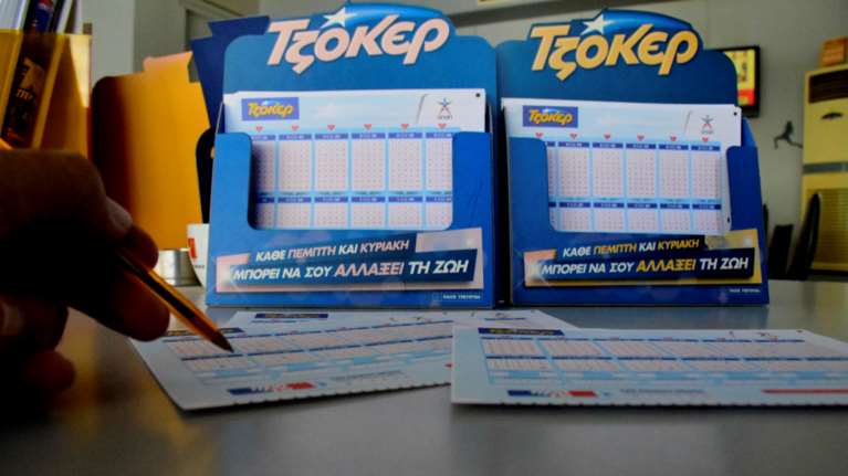 Τζόκερ κλήρωση 2179: Αυτοί είναι οι τυχεροί αριθμοί για σήμερα (10/9/2020)