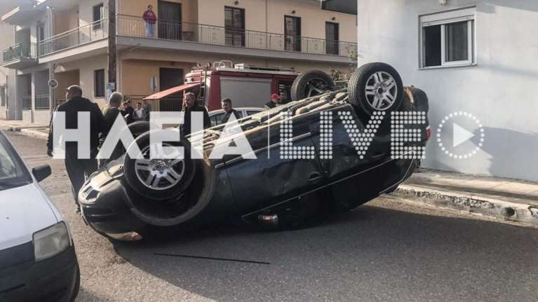 Αμαλιάδα: Σοβαρό τροχαίο με τρεις τραυματίες - Τούμπαρε αυτοκίνητο [εικόνες]