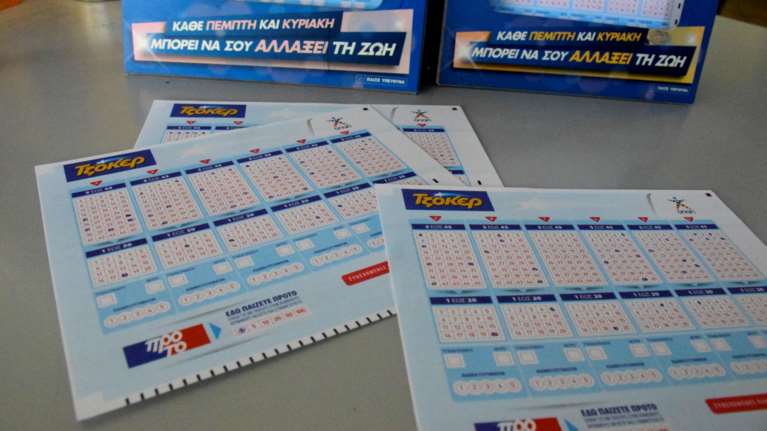 Τζόκερ κλήρωση 2173: Αυτοί είναι οι τυχεροί αριθμοί για σήμερα (27/8/2020)