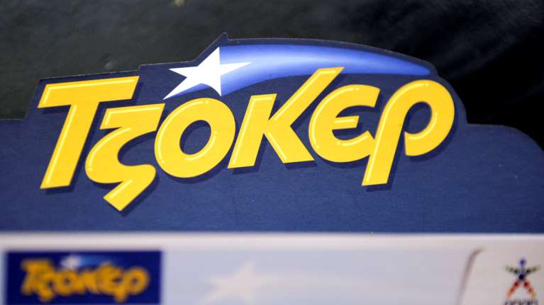 Τζόκερ κλήρωση 2435: Αυτοί είναι οι τυχεροί αριθμοί για σήμερα (3/5/2022)