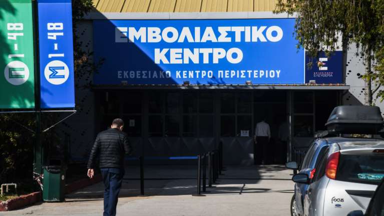 Κορονοϊός: Την Τρίτη οι αποφάσεις για την 3η δόση στους κάτω των 50 - Μελετάται επέκταση σε μικρότερες ηλικίες