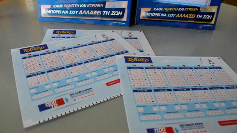 Τζόκερ κλήρωση 2187: Αυτοί είναι οι τυχεροί αριθμοί για σήμερα (29/9/2020)