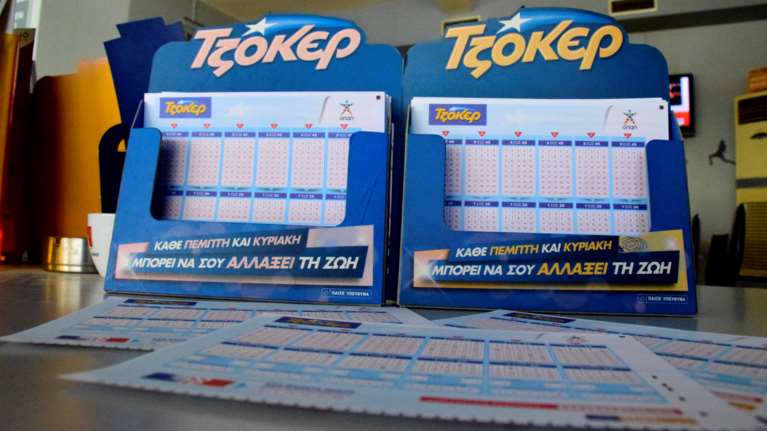 Τζόκερ κλήρωση 2191: Αυτοί είναι οι τυχεροί αριθμοί για σήμερα (8/10/2020)