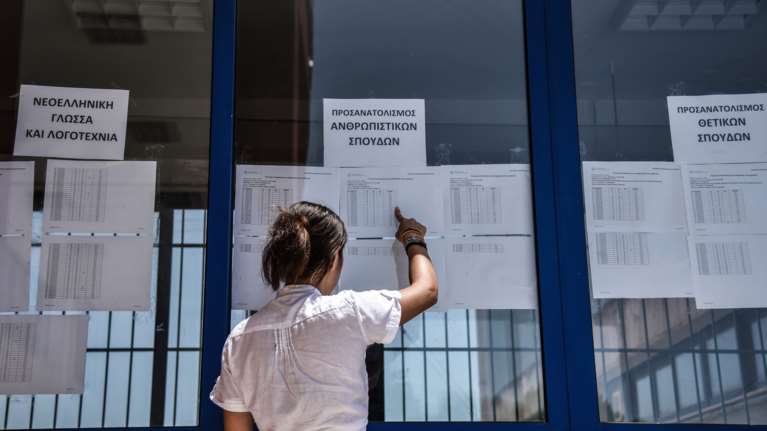 Πανελλήνιες 2023: Ξεκινούν σήμερα οι υποβολές κωδικών για το Μηχανογραφικό - Τι να προσέξουν οι υποψήφιοι