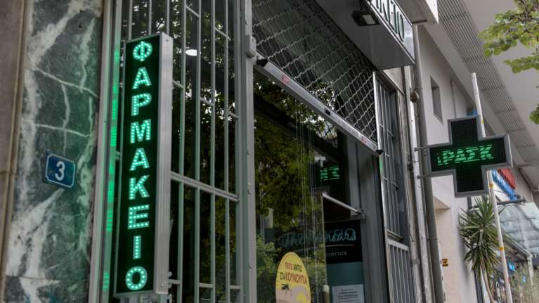 Φαρμακεία Καλαμάτας: Μειώθηκε η ζήτηση για μάσκες και αντισηπτικά - Αυξήθηκε η ζήτηση για... viagra