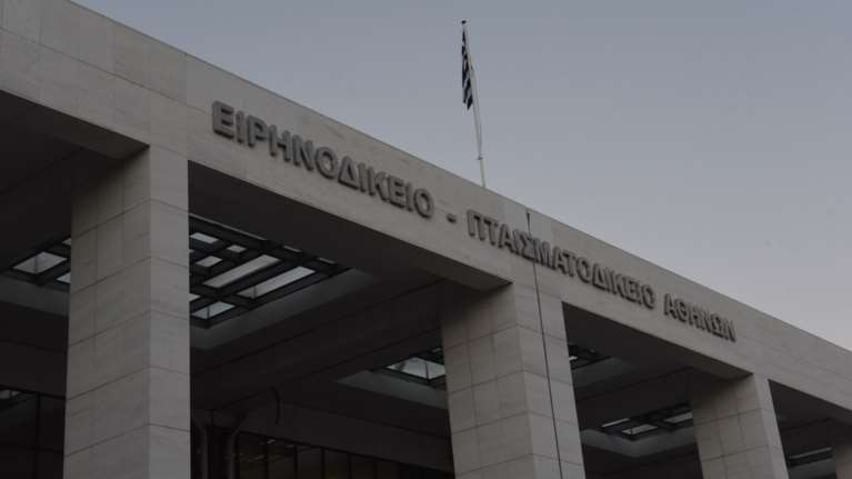 Περίεργη ανάληψη ευθύνης για τη φωτιά στο Ειρηνοδικείο