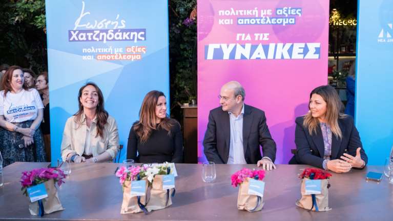 Κωστής Χατζηδάκης: Εκδήλωση στο Χαλάνδρι αφιερωμένη στις γυναίκες [εικονες]