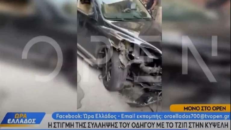 Κυψέλη: Βίντεο ντοκουμέντο με κατοίκους να ακινητοποιούν τον οδηγό του τζιπ που τράκαρε δεκάδες παρκαρισμένα