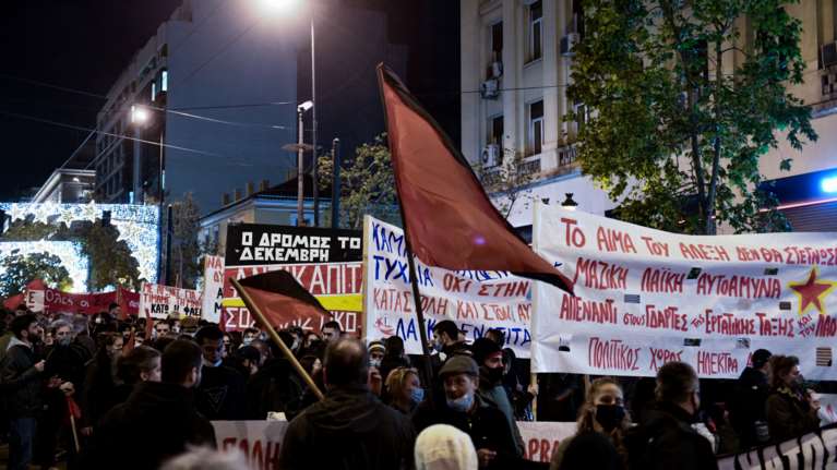 Επέτειος Γρηγορόπουλου: Νέα πορεία στο κέντρο της Αθήνας - Κλειστοί δρόμοι και Μετρό [εικόνες]