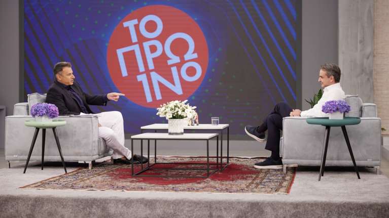 Μητσοτάκης στον Λιάγκα: Δεν νομίζω ότι κανείς θα ήθελε μια ασταθή κυβέρνηση με πλειοψηφία 2 ή 3 βουλευτών