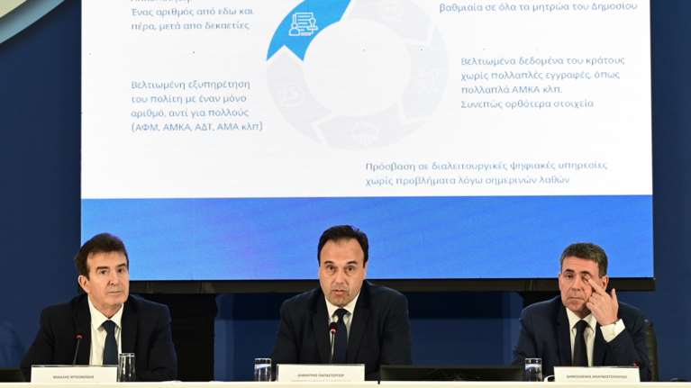 Προσωπικός αριθμός: Παπαστεργίου-Χρυσοχοΐδης παρουσίασαν τη διαδικασία έκδοσης - Ανοίγει την Τρίτη η πλατφόρμα