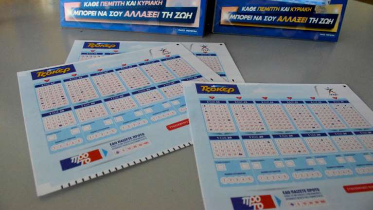 Τζόκερ κλήρωση 2267: Αυτοί είναι οι τυχεροί αριθμοί για σήμερα (4/4/2021)