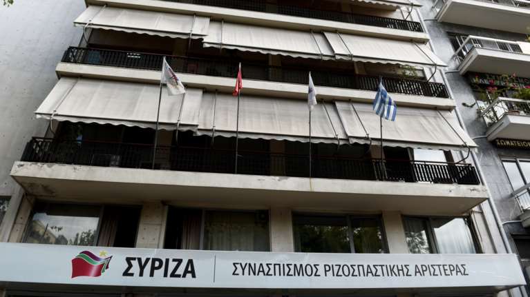 Τροπολογία ΣΥΡΙΖΑ για προσωρινή μείωση ΦΠΑ στα τρόφιμα και ΕΦΚ στα καύσιμα