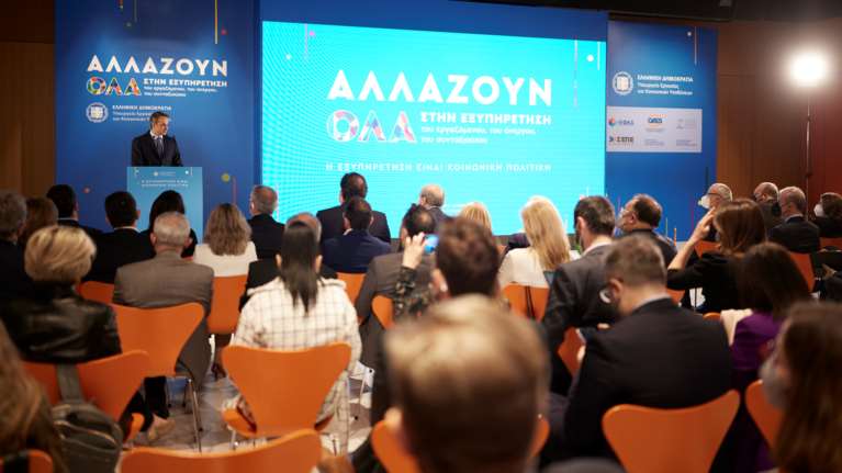 Μητσοτάκης από το υπουργείο Εργασίας: Όλα μπορούν να αλλάξουν - Οι έξι ψηφιακές υπηρεσίες που βελτίωσαν τη ζωή των πολιτών