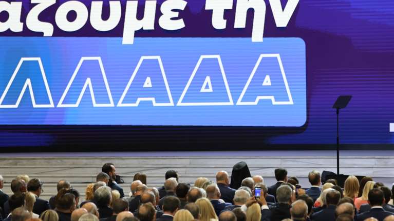 Πόσα κερδίζουν νέοι και οικογένειες από τη μείωση της φορολογίας - Αναλυτικά παραδείγματα