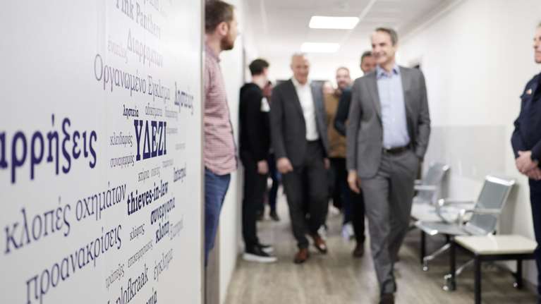 Η στήριξη Μητσοτάκη στο ελληνικό FBI: &quot;Οχι μόνο ηθική, αλλά και υλική αναγνώριση&quot;