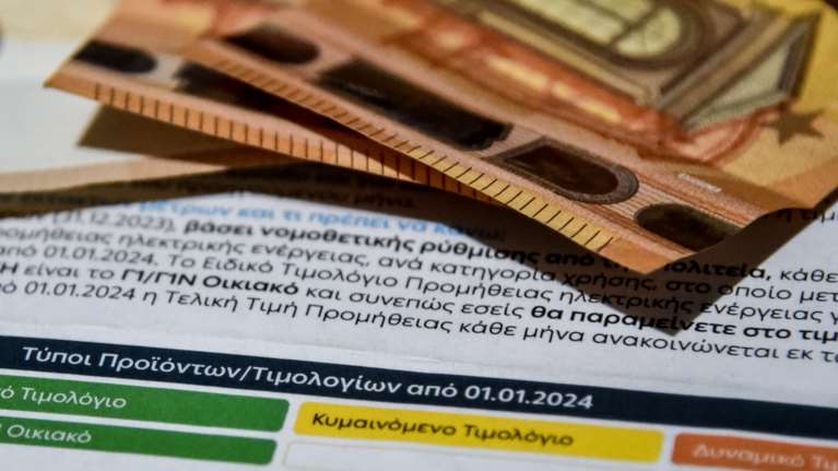 Οι τιμές ρεύματος της ΔΕΗ για τον Μάιο - Πώς διαμορφώνονται το πράσινο, το μπλε και το κίτρινο τιμολόγιο