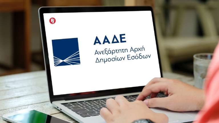 Απάτη 27 εταιρειών με εικονικά τιμολόγια πάνω από 218 εκατ. ευρώ - Στο κόλπο μέχρι και... πιτσαρία στο Ηράκλειο