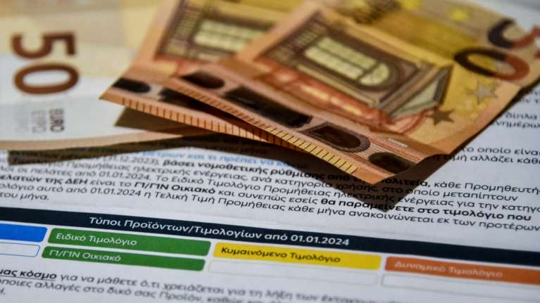 Οι επιδοτήσεις Δεκεμβρίου για το ηλεκτρικό ρεύμα: Στο 1,5 λεπτό ανά κιλοβατώρα