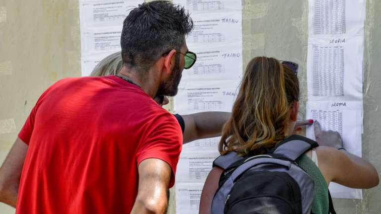 Πανελλήνιες 2022: Μόνο ένα μηχανογραφικό θα καταθέσουν οι υποψήφιοι