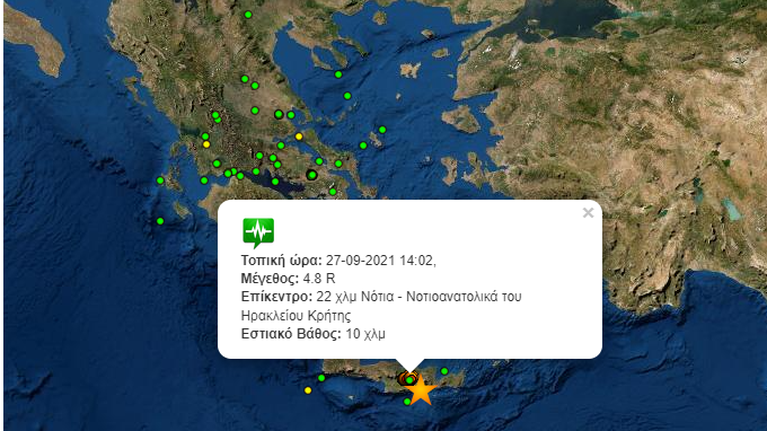 Σεισμός στην Κρήτη: Νέος μεγάλος μετασεισμός 4,8 Ρίχτερ